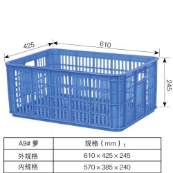 供應廣西香蕉筐塑料膠框水果籮3.2斤全新料耐用環(huán)保