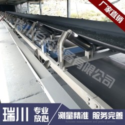 【提問】！臨朐高精度電子配料秤、山東懸浮式皮帶秤