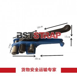 【BSTSTRAP】行業(yè)專家32MM 打包帶打包機(jī)