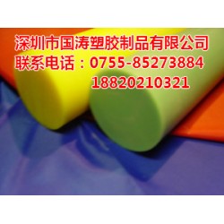 彩色POM棒，進(jìn)口白色賽鋼材料，大型庫(kù)存，歐美代理