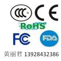 FCC認(rèn)證有效期多久? FCC在哪里查詢？