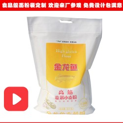 定做2.5kg 5kg 10kg 無紡布面粉大米袋子包裝袋子