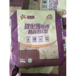 定制高品質(zhì)紙塑復(fù)合袋 瓷磚膠袋  建筑材料袋等