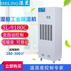 重慶除濕機，抽濕機價格，哪有賣吸濕機