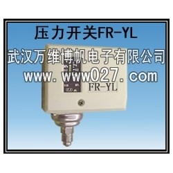 壓力開關(guān) 消防聯(lián)動(dòng)壓力控制器 FR-YL