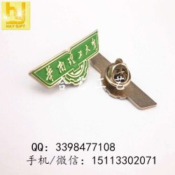 華南理工大學(xué)徽章、廣州校徽定制、各地學(xué)校徽章生產(chǎn)