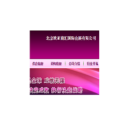 2019年第15屆巴基斯坦國際橡塑包裝工業(yè)展