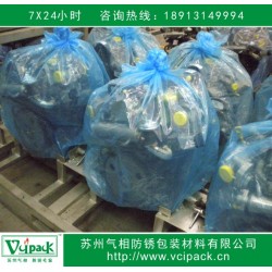 VCI防銹袋，氣相防銹袋，金屬制品出口海運(yùn)防銹專用防銹袋