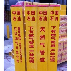 供應(yīng)玻璃鋼標志樁石油管道玻璃鋼警示樁天然氣管道警示柱界樁定做