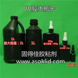 50、100g/克；50、100ml/毫升塑料瓶子|UV膠瓶