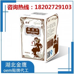 壓片糖果加工工藝流程_片劑加工oem生產(chǎn)廠家