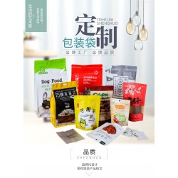 定制款消毒食品包裝   無菌干果包裝袋自立食品貼骨袋