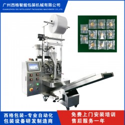 標準件點數 組合件包裝機