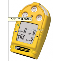 便攜式一氧化碳氣體報警器