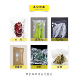 諸城一六八食品機(jī)械銷售定制雙封條連續(xù)滾動式真空包裝機(jī)