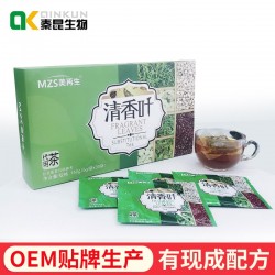 工廠清香葉代用茶可提供配方OEM貼牌定做