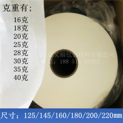 供應(yīng)正品食品級(jí)茶葉濾紙泡茶過(guò)濾紙熱封型茶包袋濾紙