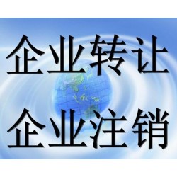 辦理營業(yè)性演出經(jīng)營許可證的流程和條件