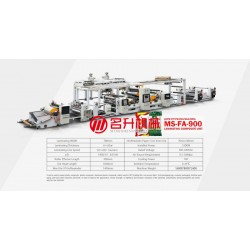 淋膜機-雙擠出淋膜復合機組 MS-FA-900-名升機械