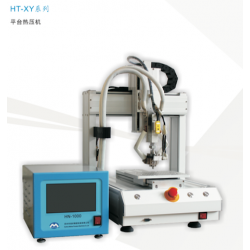 桌面型xyz三軸平臺(tái)焊接機(jī) 三軸平臺(tái)塑料熱鉚機(jī) 塑料鉚接機(jī)
