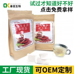 固體飲料薏米芡實茶現(xiàn)貨OEM代加工