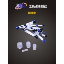 圓管包裝盒（圓棒盒）-切削刀具塑膠包裝盒