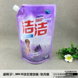 廠(chǎng)家專(zhuān)業(yè)定制 1.5L洗衣液包裝袋 柔順劑包裝袋 自立吸嘴袋