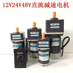 直流電機(jī)（12V-200W250W300W）調(diào)速電機(jī)