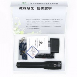 光宇勁貝充電式LED手電筒（高能強(qiáng)光手電筒）