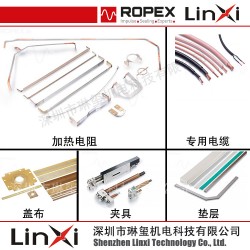 ROPEX熱熔條