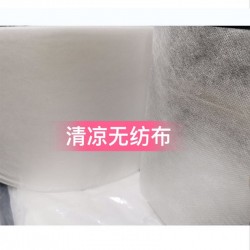 廠家直銷無紡布二次加工駐極而成薄荷加清涼味無紡布規(guī)格可定制