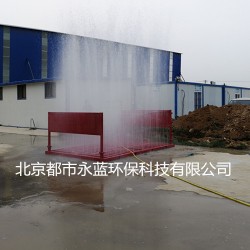 山西煤礦洗輪機， 建筑工地洗輪機，平板式洗車臺