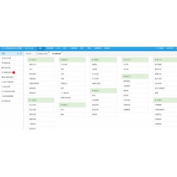 億恒OA辦公軟件集成CRM客戶管理 考勤工資