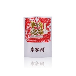 西安食品包裝袋批發(fā)定制價格？