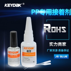 PP粘接膠水，PP管材套接膠水，PP管材專用粘接膠水