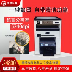 *品質(zhì)珠光紙做賀卡用彩色人像證卡打印機(jī)