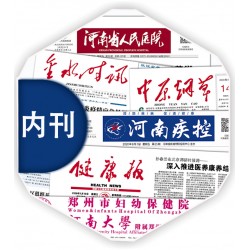 企業(yè)內(nèi)刊印刷行業(yè)報(bào)紙印刷學(xué)習(xí)報(bào)印刷