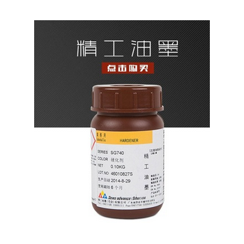 SG740系列HARDENER硬化劑