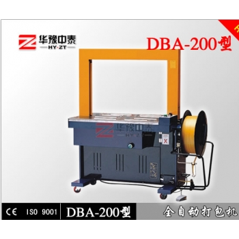 DBA-200型全自動(dòng)打包機(jī)