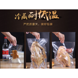 熟食真空包裝機讓產(chǎn)品保持新鮮