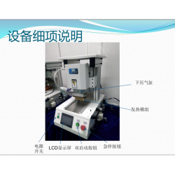 脈沖焊接機