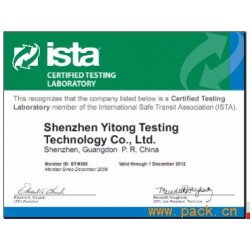 ISTA3E檢測，ISTA3E檢測認(rèn)證