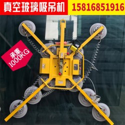 正新達(dá)電動玻璃吸吊機(jī) 臥立翻轉(zhuǎn)垂直旋轉(zhuǎn)玻璃吸盤