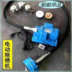 濟(jì)寧百瑞達(dá)50電動除銹機(jī)船用電動除銹機(jī)  甲板打磨機(jī)敲銹機(jī)器