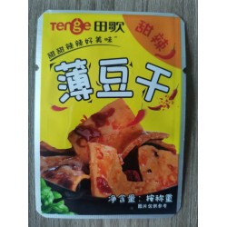 豆干鋁箔袋/休閑食品包裝袋供應(yīng)商