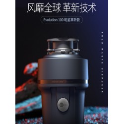 垃圾處理器怎么樣呢？有必要購買嗎？