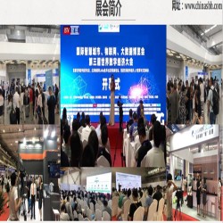 招展2022第十四屆南京國際智慧城市、物聯(lián)網(wǎng)、大數(shù)據(jù)博覽會