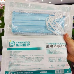 KN95醫(yī)用防護口罩廠家 OEM貼牌定制