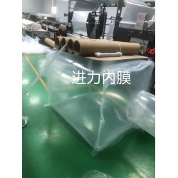 （湘潭內(nèi)膜袋廠家） 成型內(nèi)膜袋  成型內(nèi)拉筋太空袋廠家 現(xiàn)貨