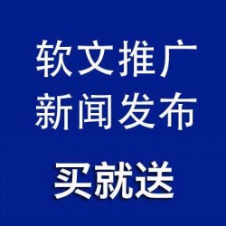 彼樂傳播自助軟文發(fā)布，*牌宣傳人物介紹產(chǎn)品推廣，科技財經(jīng)稿件